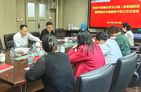 中國科學(xué)院上海營養(yǎng)與健康所召開新提任年輕干部工作交流會